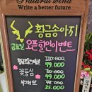 황금송아지 이미지