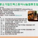 나눔협동조합 이미지