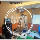 구동펜션 | 고객이 &#34;또 오고 싶다&#34;고 한 이유 - 중고 스크린골프 설치 펜션 사례