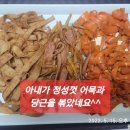 김밥이좋은날 이미지
