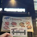 본동축산 이미지