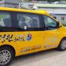 용인대 성원 태권도 이미지
