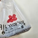 킹스꼬마김밥시지노변점 | 시지 맛집 '킹스 꼬마김밥'
