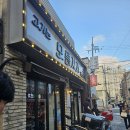 모름지기 | 부산대 고깃집 모름지기 후기 | 장전동 맛집 추천
