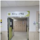 문성병원 이미지