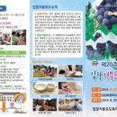 거봉 이미지
