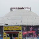 당진월드아트서커스 이미지