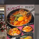 짬뽕시티 이미지