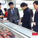 축산물합동판매장