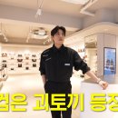 우진채널