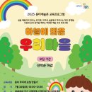 신평장림산업단지 혁신지원센터 | [홍티소식] 홍티예술촌 교육 프로그램 &lt;햇살 속 색의 친구들,홍티 무지개 모빌 만들기&gt; 7월 모집 일정 안내