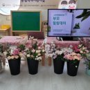 덕계어린이집 이미지