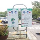 운전면허시험장(본관) 이미지