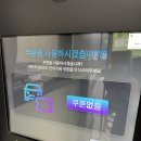 산성오토타운 | 대구 율하 오토스테이 노터치 자동세차 후기(오토스테이 상세설명)