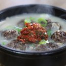 국밥