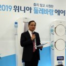 글로벌위니아 이미지