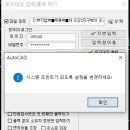 토지대장 출력할때 이미지