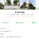 동호천 이미지