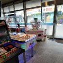 슈팅스타 오락실 이미지