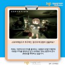 스토미게임즈 이미지