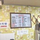 30년전통할매국수 이미지
