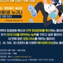 (주)디지털노마드 이미지