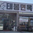 참나무와삼겹살 이미지