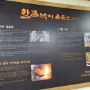 잘 살고 있는가? 이미지