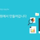 더밝은미래교육원