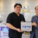 바른윤내과의원 이미지