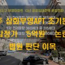 부영7단지(3차)A 이미지