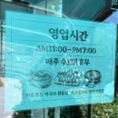 [대전근교맛집] 계룡에서 대전 가는 길에 있는 경희네 국수가게 후기!!