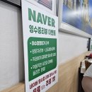 광장미가 | 여수 이순신광장 밥집&#34;광장미가&#34;솔직후기
