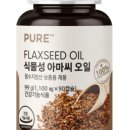 헬씨푸드