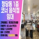 노브랜드천안백석 이미지
