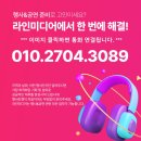 파라다이스 제주카지노 노동조합 | 댄스타악퍼포먼스섭외 화려 소개합니다.^^