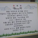 육반장 이미지