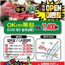 야우목장 네이버블로그