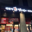 송도 8공구 엽기떡볶이 마라로제엽떡 후기
