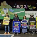 고성군의회 이미지