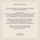 경제적 잡화점
