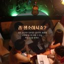 신촌AND