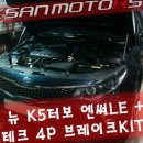 학산카센타