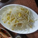 터미널곱창 이미지