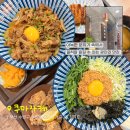 비산1동행정복지센터_상 | 광안리 맛집 쿠마자케 점심에 즐기는 일식 마제소바와 규동 후기