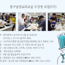 광주광역시동구문화원 이미지