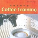 커피와 책이 있는 이미지