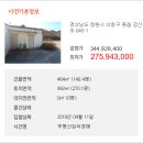 동읍464 이미지