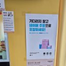 테그42 진도쏠비치점 | 진도 의신 테그42 진도쏠비치점