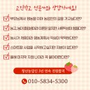 진 농업행정사사무소 이미지